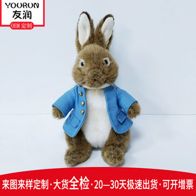 Bruin Peter Rabbit Animal Plush Toys