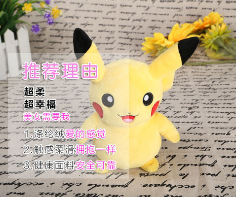 Katoenen van het de Pluchespeelgoed pp van Warmness Leuke Anime Detective Pikachu Cuddly Toy Customized