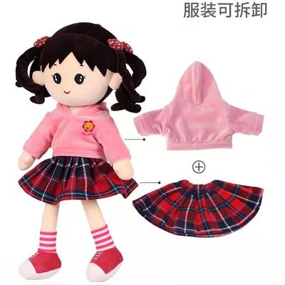 65cm Roze Doll van de Meisjepluche Doll van de Verjaardagsgift Slaaphoofdkussen
