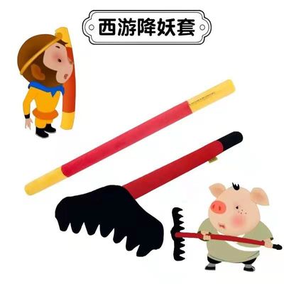 Little Boy 45cm N/a Plush Doll Journey aan het de Pluchespeelgoed van het Westenanime