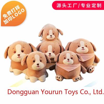 30cm Hondenpluche Toy With Polypropylene Cotton Filling