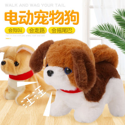 Geurloos 20cm Vocalizing Doll van de Hondpluche voor Kinderen
