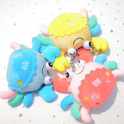 30cm Super Zacht Maki Baby Plush Toys With pp Gevuld Katoen