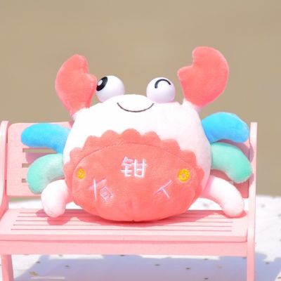 30cm Super Zacht Maki Baby Plush Toys With pp Gevuld Katoen