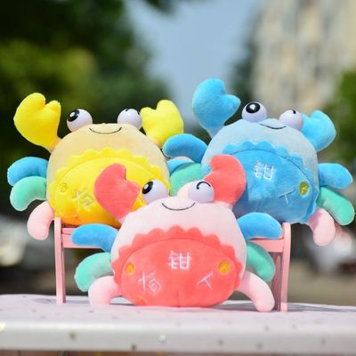 30cm Super Zacht Maki Baby Plush Toys With pp Gevuld Katoen