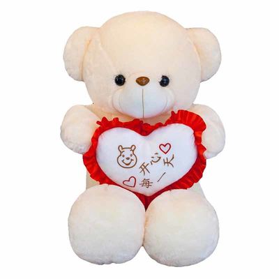 35cm Bluetooth Muziek Lichtgevend Koesterend Teddy Bear