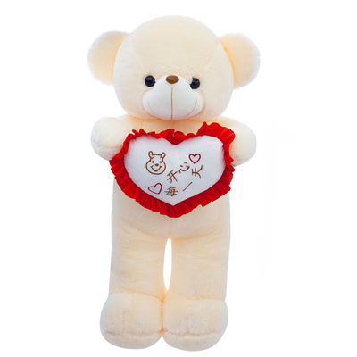 35cm Bluetooth Muziek Lichtgevend Koesterend Teddy Bear