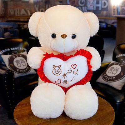 35cm Bluetooth Muziek Lichtgevend Koesterend Teddy Bear