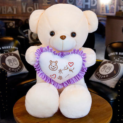 35cm Bluetooth Muziek Lichtgevend Koesterend Teddy Bear